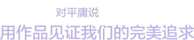 img_ys_p5_title