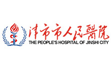 津市市人民医院