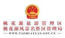桃花源游览治理区政务信息网