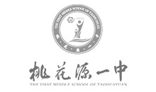 桃花源一中官方网站