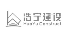 湖南浩宇建设有限公司