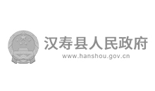 汉寿县人民当局