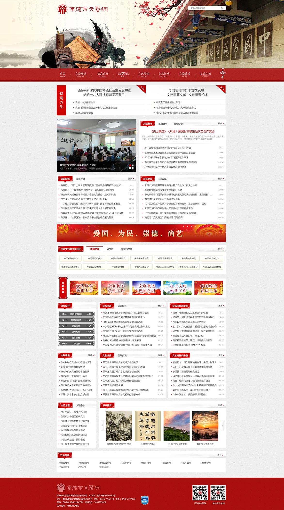 index_al_10_img.jpg