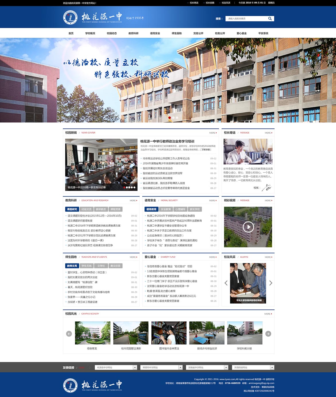 index_al_09_img.jpg