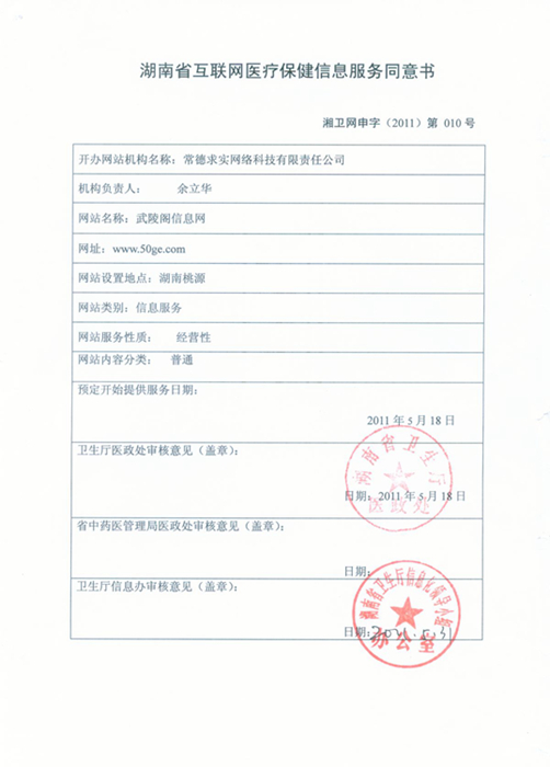 201906203.jpg