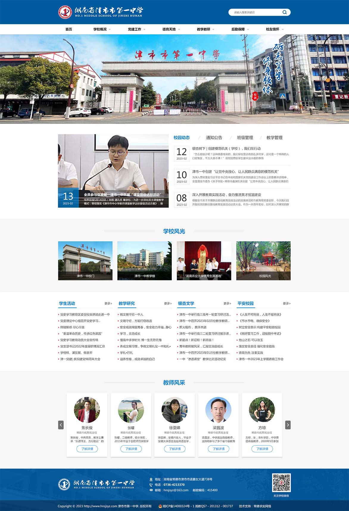 index_al_36_img.jpg